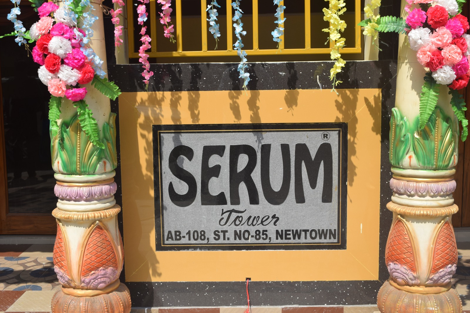 SERUM